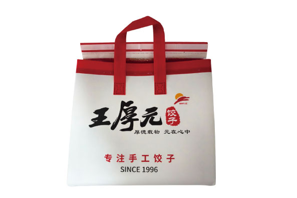 王厚元保温袋